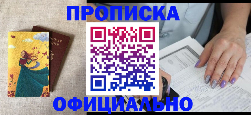 найти адрес прописки в Гагарине